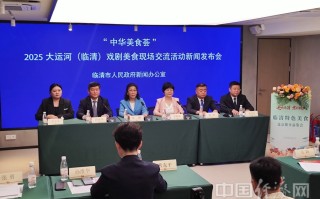 戏剧+美食+非遗+运河 这个“五一”临清文旅再出发