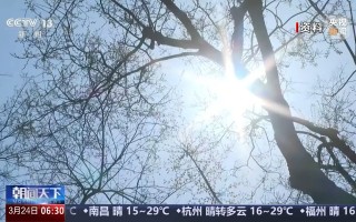 厚衣服先别收！气温将反转 本周多地降温或超20℃