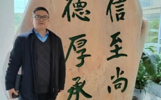 专访南岳衡山奇人易洪永老师