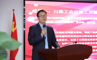 中餐工业化创新成果在京发布