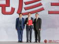 党彦宝再次荣膺“全国十大慈善家”