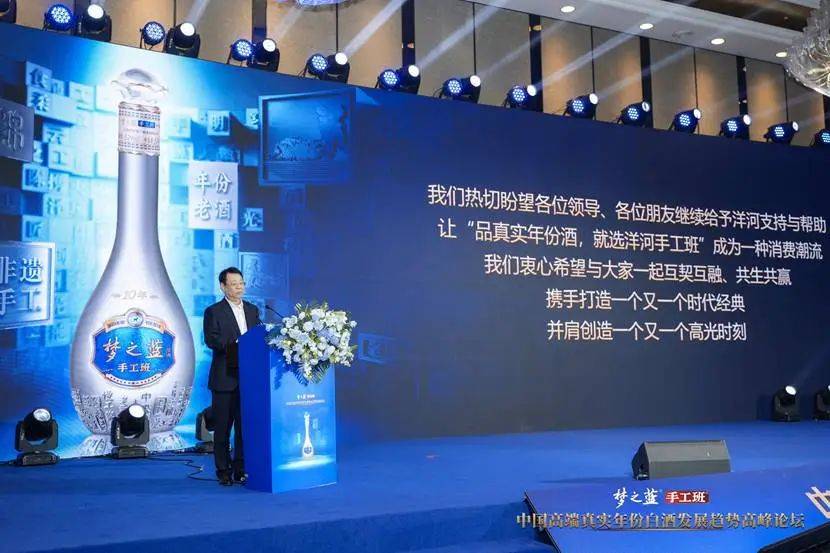 大师匠心，酿造非凡！梦之蓝手工班的独特魅力-第3张图片-便民百事通网