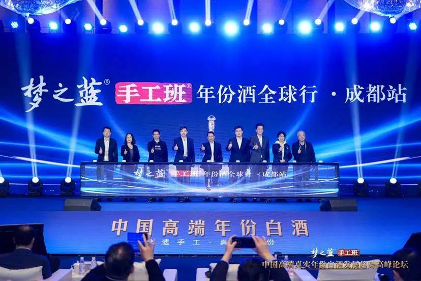 大师匠心，酿造非凡！梦之蓝手工班的独特魅力-第1张图片-便民百事通网