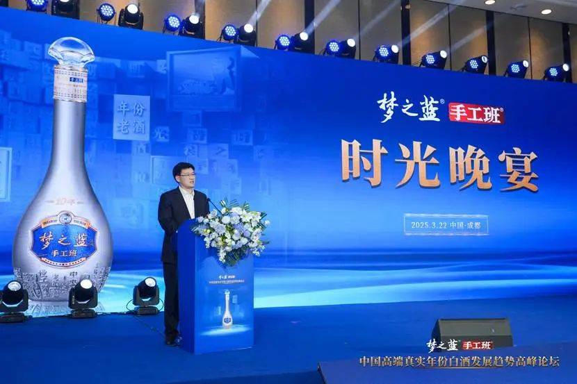 大师匠心，酿造非凡！梦之蓝手工班的独特魅力-第8张图片-便民百事通网