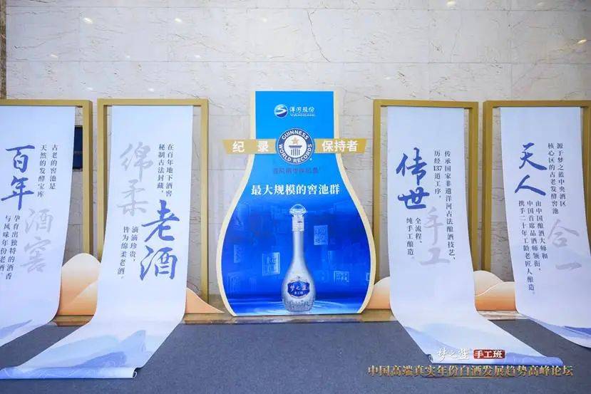 大师匠心，酿造非凡！梦之蓝手工班的独特魅力-第7张图片-便民百事通网