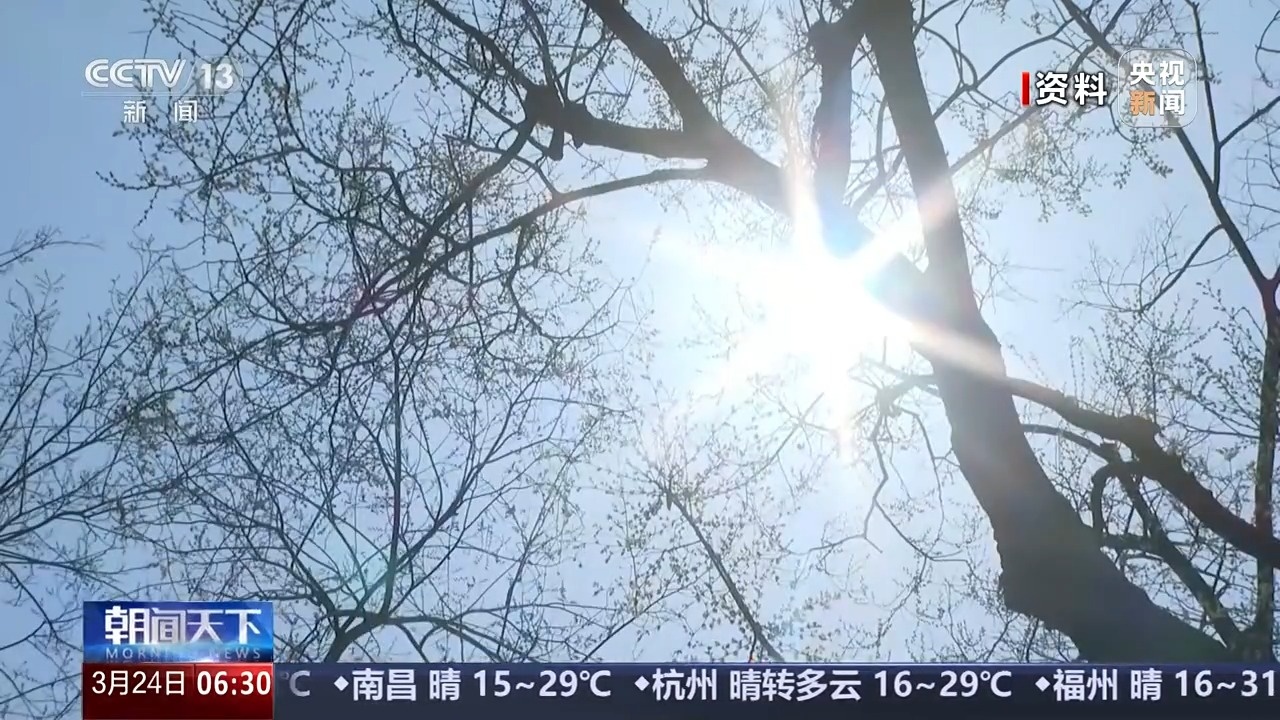 厚衣服先别收！气温将反转 本周多地降温或超20℃-第1张图片-便民百事通网