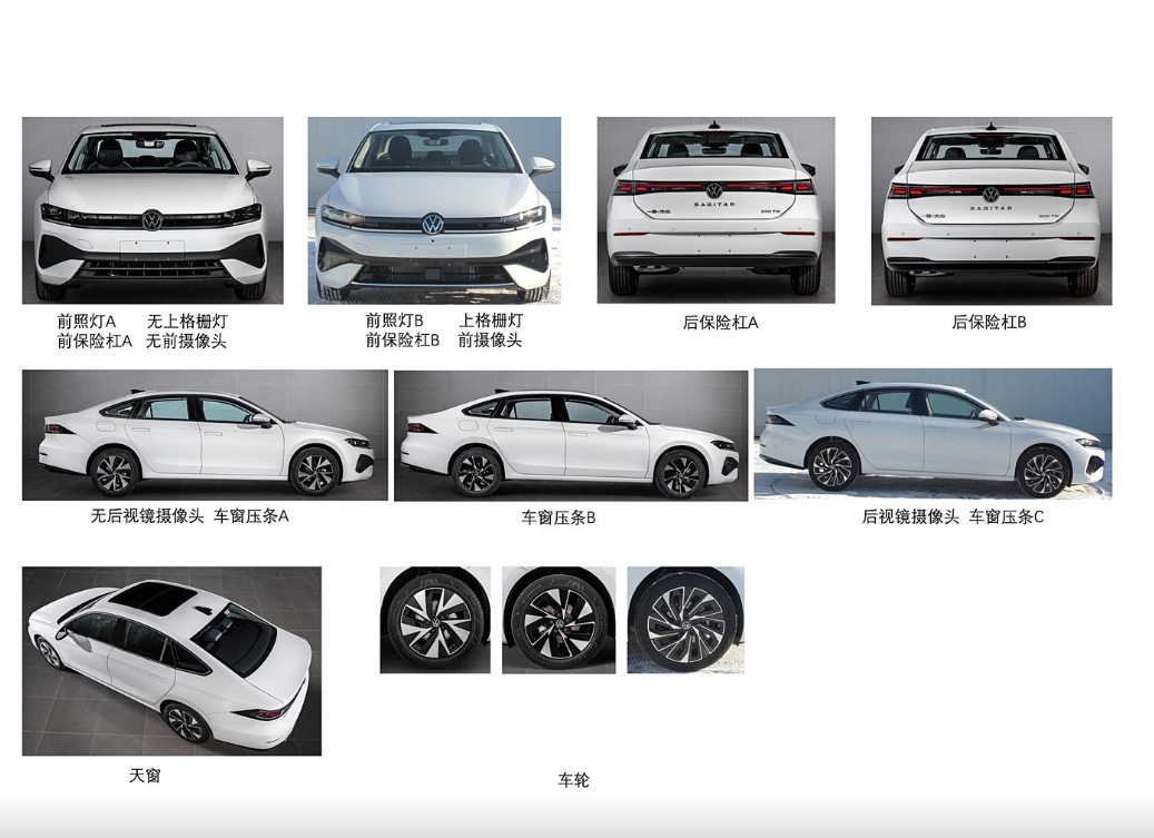 全新速腾曝光!1.5T+设计大改,12.79万起还能称王吗?-第1张图片-便民百事通网 全新速腾曝光!1.5T+设计大改,12.79万起还能称王吗?-第1张图片-便民百事通网