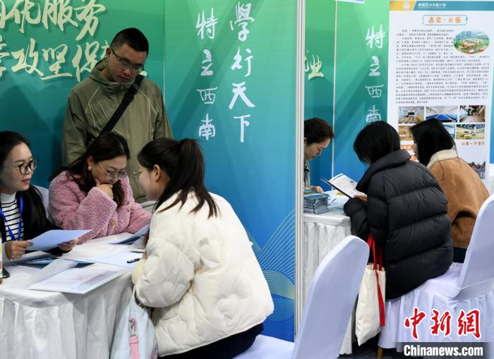 一万余个岗位进校园 西南大学办“双选会”促就业-第1张图片-便民百事通网 一万余个岗位进校园 西南大学办“双选会”促就业-第1张图片-便民百事通网