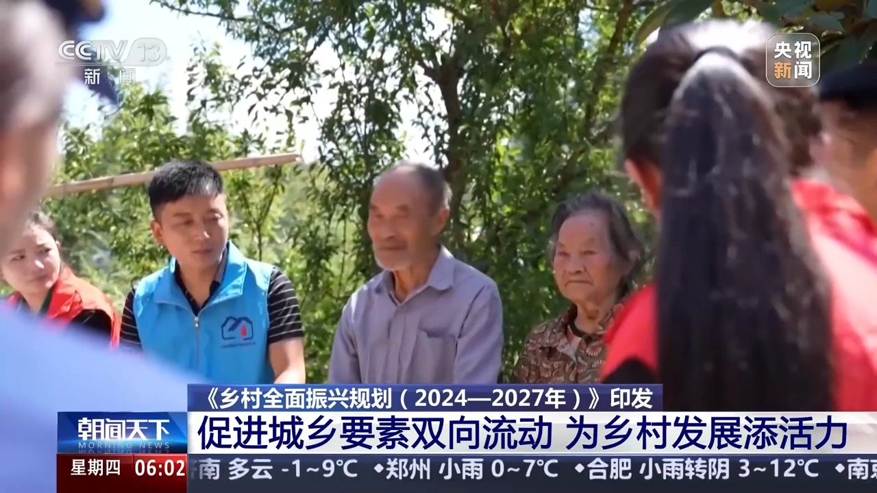 如何进一步推动乡村产业高质量发展？有了更明确的方向指引-第2张图片-便民百事通网