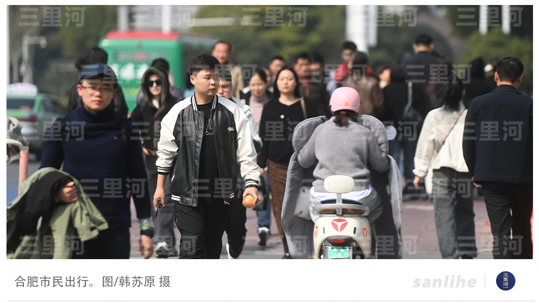 投资于人，合肥实现“万亿GDP+千万人口”双突破-第1张图片-便民百事通网