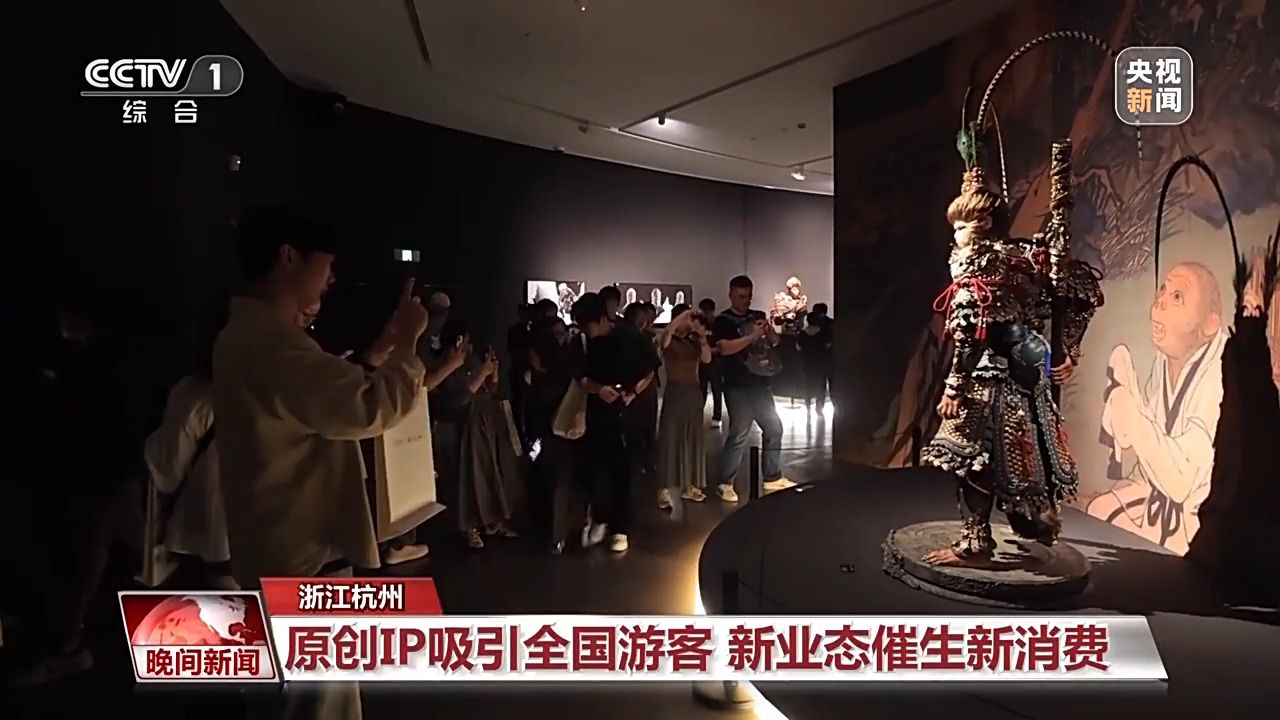 茶区变景区、森林开派对……消费场景“花样”上新！-第2张图片-便民百事通网