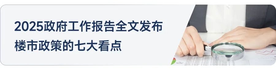 大湾区2025年1-3月佛山房地产企业销售业绩排行榜-第5张图片-便民百事通网