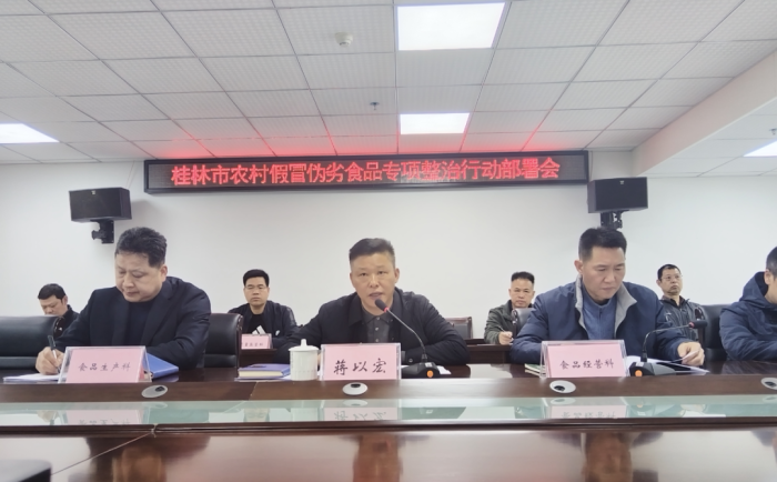 自4月起,桂林市全面开启农村假冒伪劣食品专项整治行动-第1张图片-便民百事通网 自4月起,桂林市全面开启农村假冒伪劣食品专项整治行动-第1张图片-便民百事通网