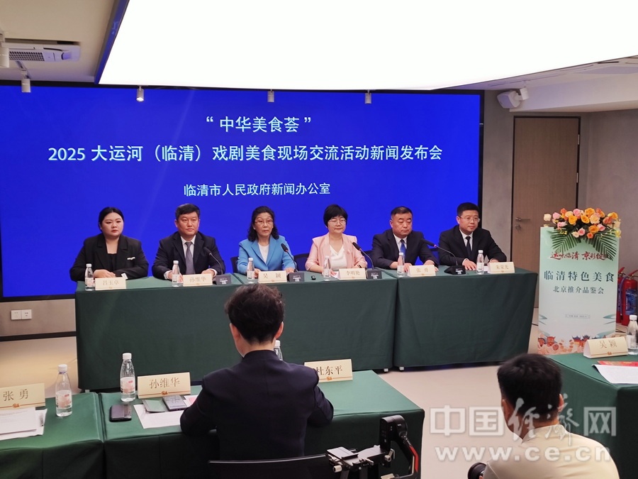 戏剧+美食+非遗+运河 这个“五一”临清文旅再出发-第1张图片-便民百事通网