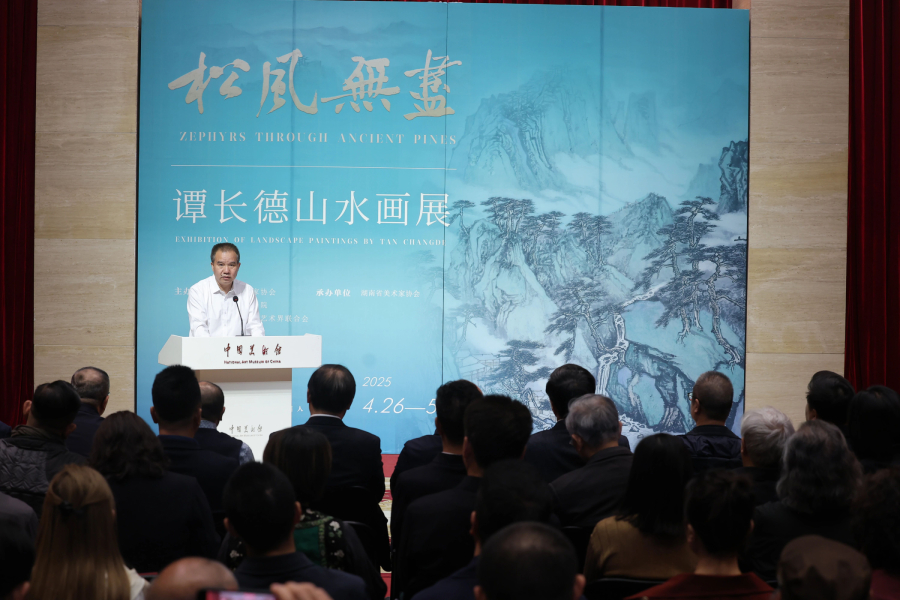 展讯|“松风无尽”——谭长德山水画展在中国美术馆开幕-第5张图片-便民百事通网 展讯|“松风无尽”——谭长德山水画展在中国美术馆开幕-第5张图片-便民百事通网