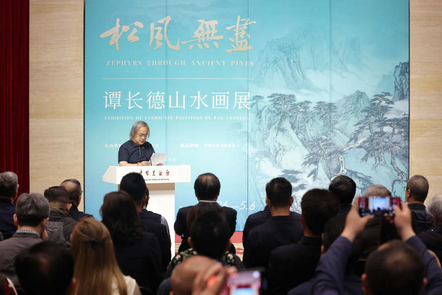展讯|“松风无尽”——谭长德山水画展在中国美术馆开幕-第4张图片-便民百事通网 展讯|“松风无尽”——谭长德山水画展在中国美术馆开幕-第4张图片-便民百事通网