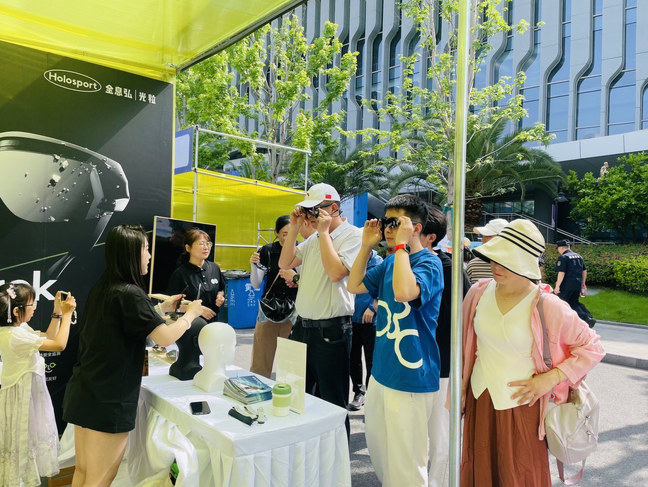 科技“智”造运动新时尚 光粒科技亮相首届浙江(杭州)国际时尚体育周-第1张图片-便民百事通网